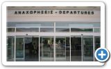 samos-airport-samos-018